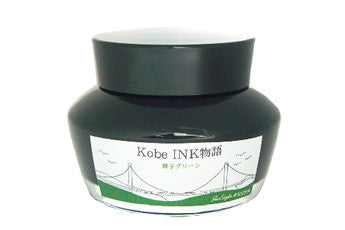 Kobe #15 Maiko Green