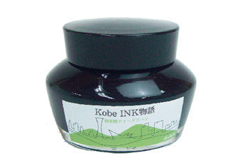 Kobe #34 Sorakuen Tea Green