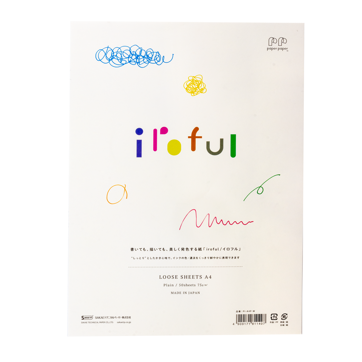 Sakae TP - Iroful - A4 - 75gsm - 50 Loose Sheets Blank
