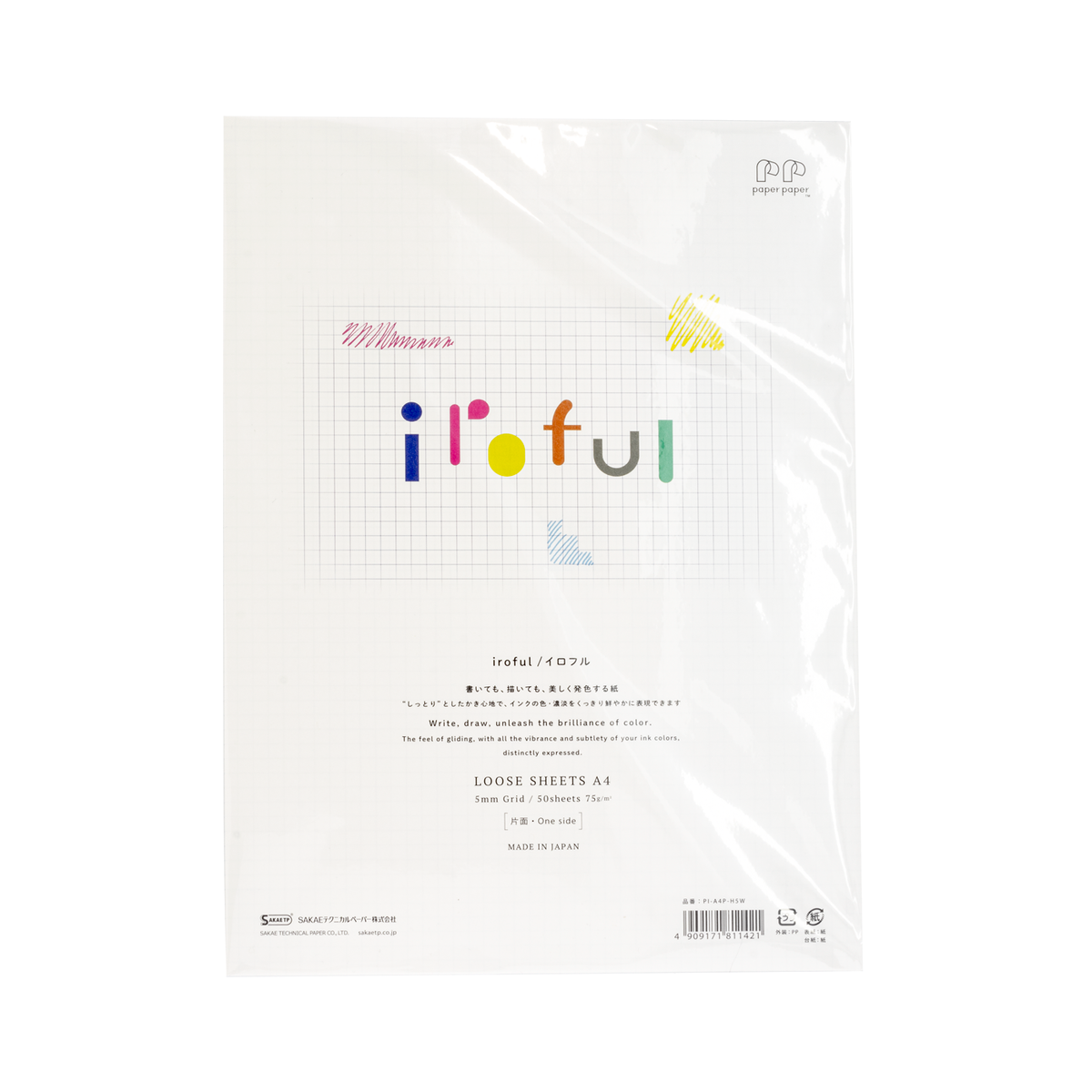 Sakae TP - Iroful - A4 - 75gsm - 50 Loose Sheets 5mm Grid