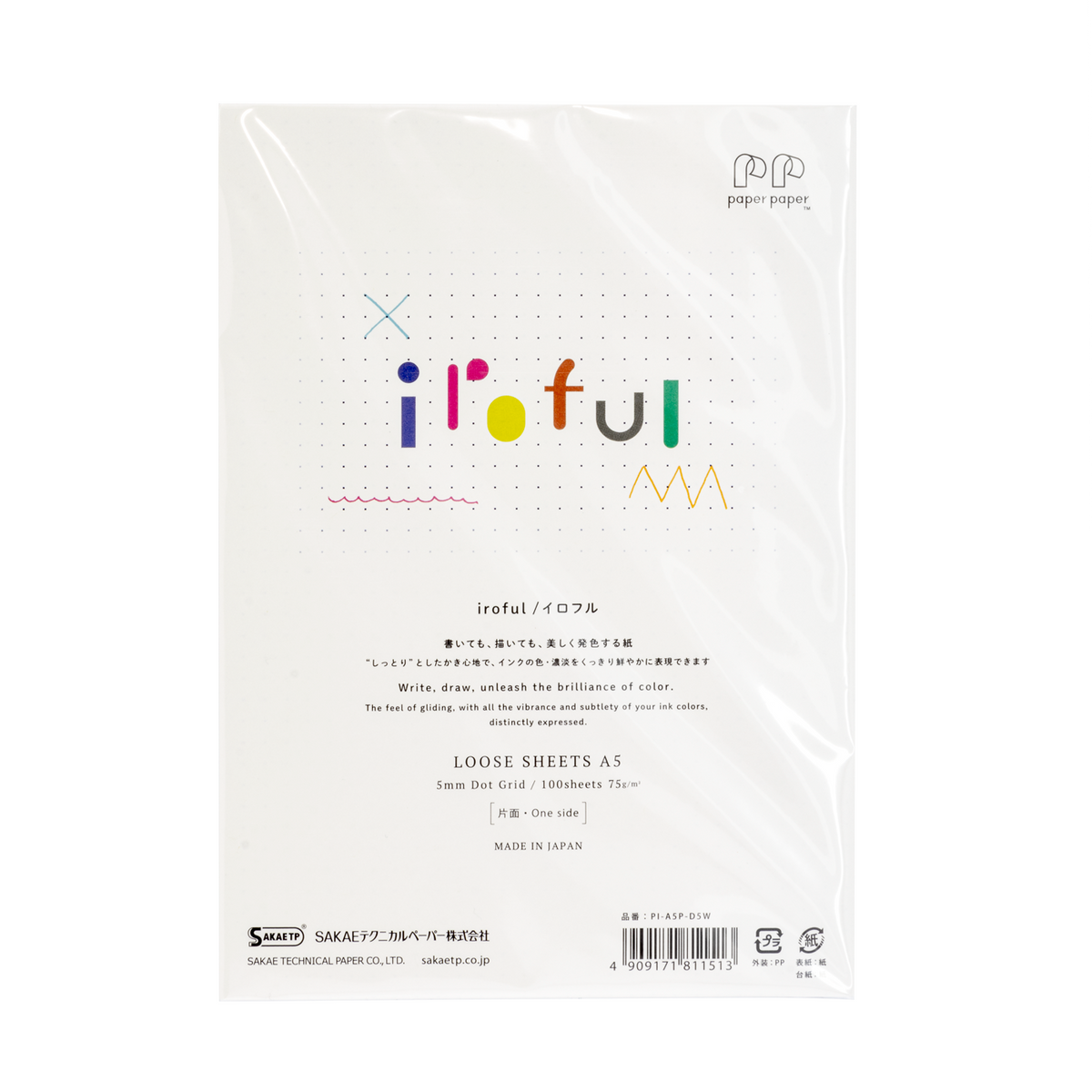 Sakae TP - Iroful - A5 - 75gsm - 100 Loose Sheets 5mm Dot