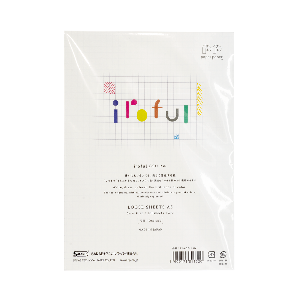 Sakae TP - Iroful - A5 - 75gsm - 100 Loose Sheets 5mm Grid