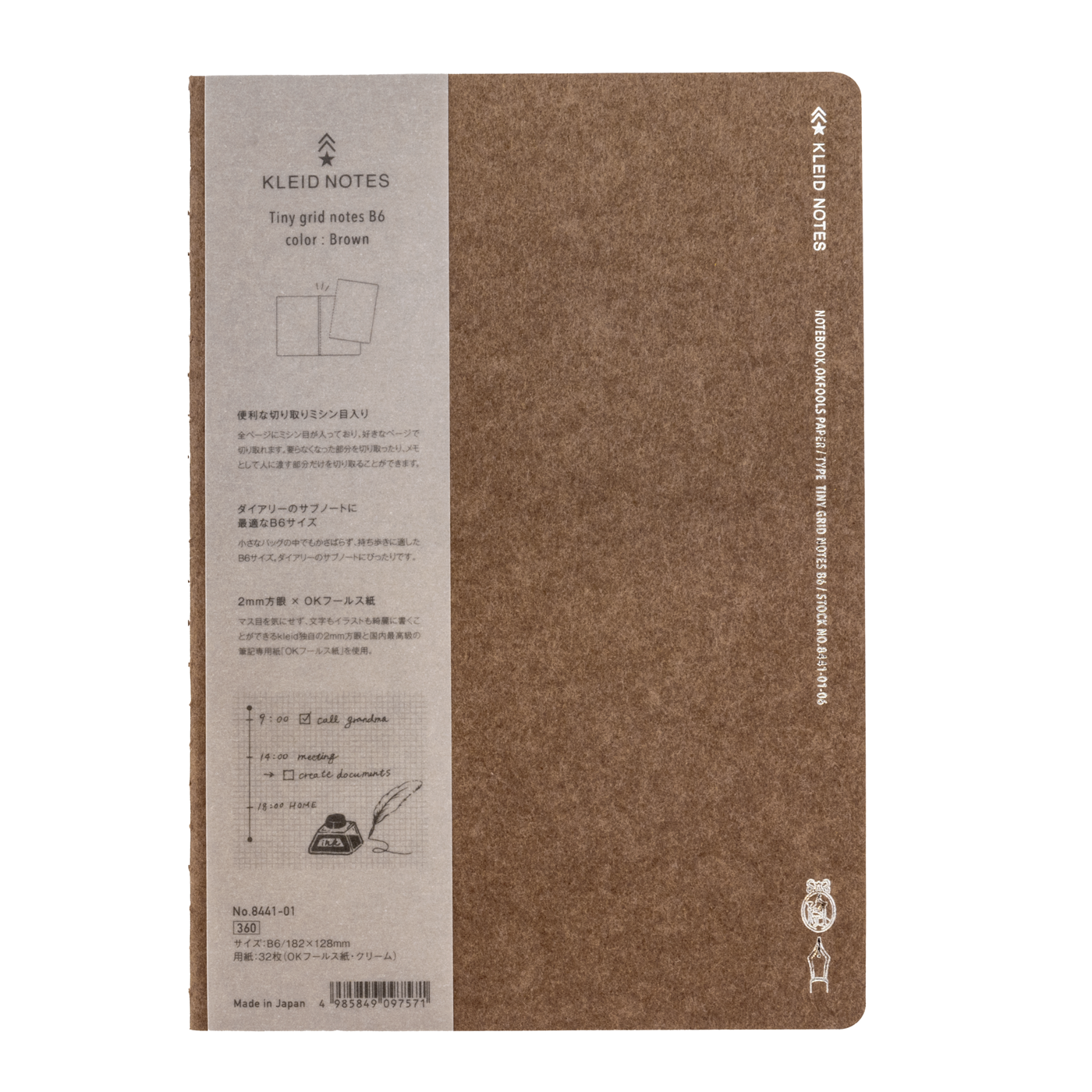 Kleid Tiny Grid 2mm Notebook B6