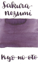 Kyo-no-oto 09 Sakuranezumi