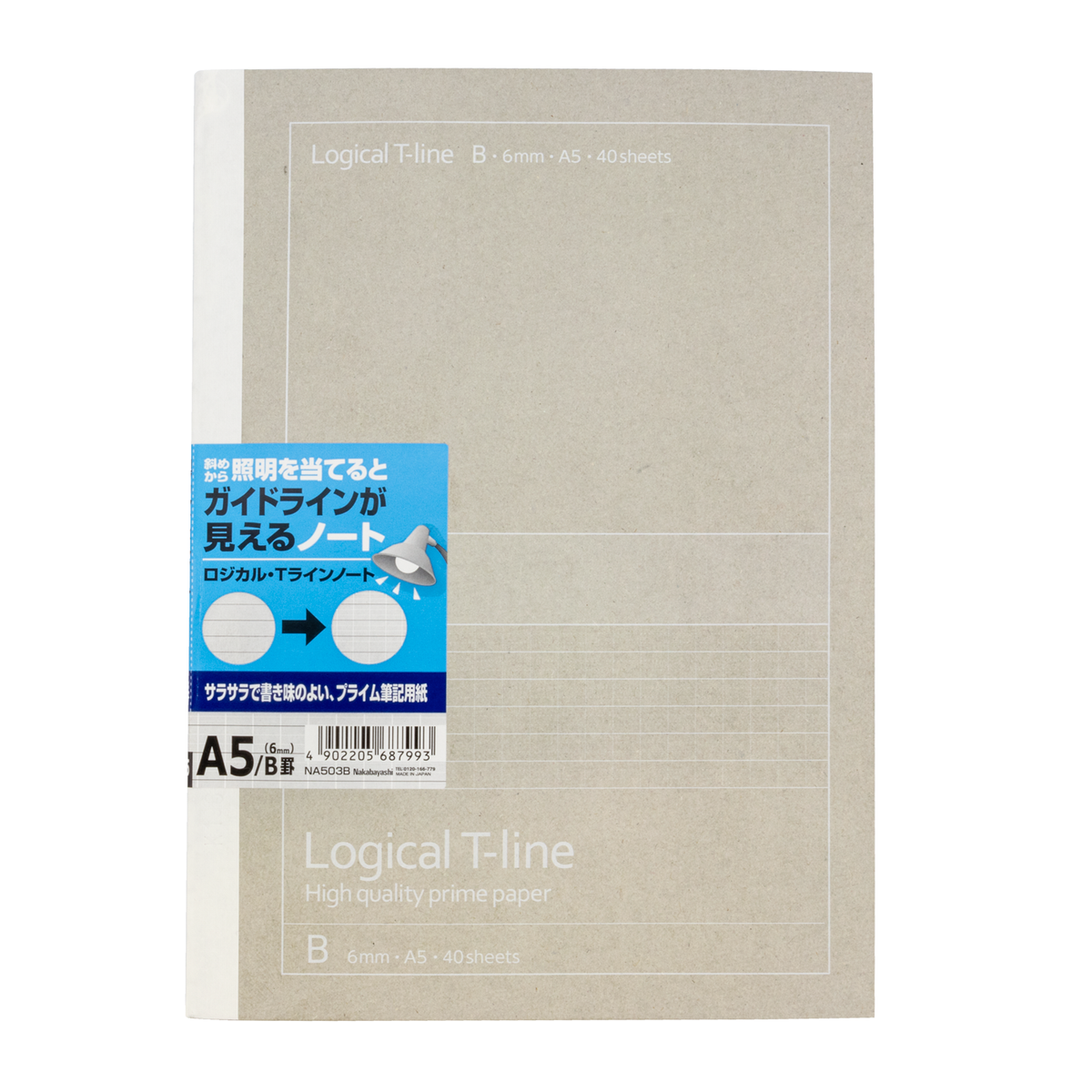 Nakabayashi Logical T-LINE A5 - 6mm GRID