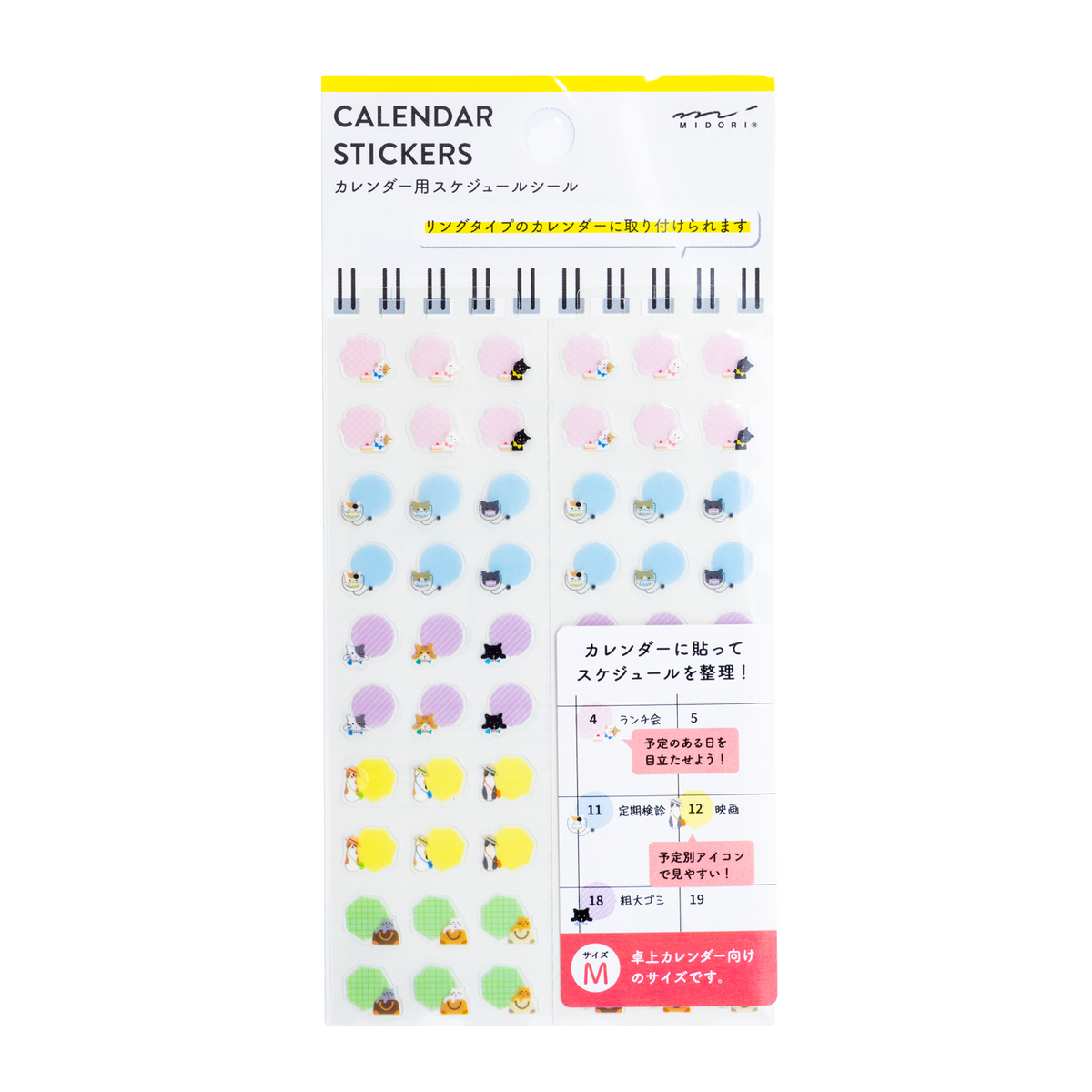 Midori Planner Stickers- M Cats