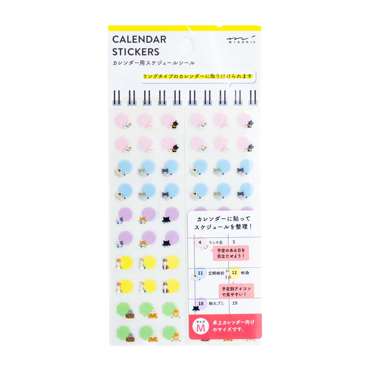 Midori Planner Stickers- M Cats