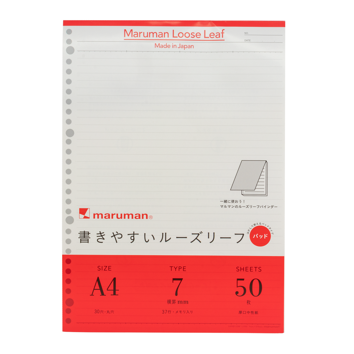 Maruman Loose Leaf Notepad - A4 - Easy to Write - 7mm Rule
