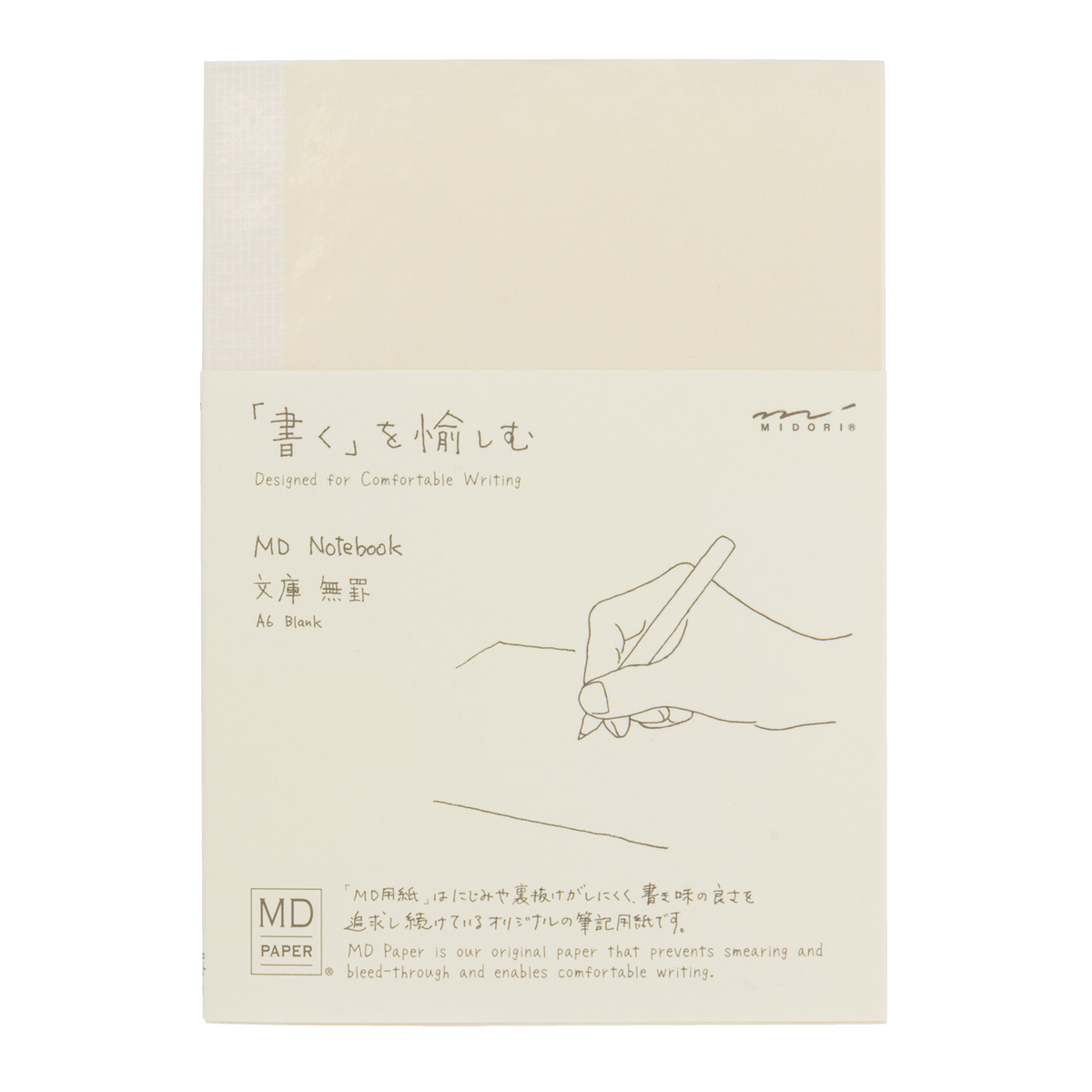 Midori MD A6 Notebook- Blank