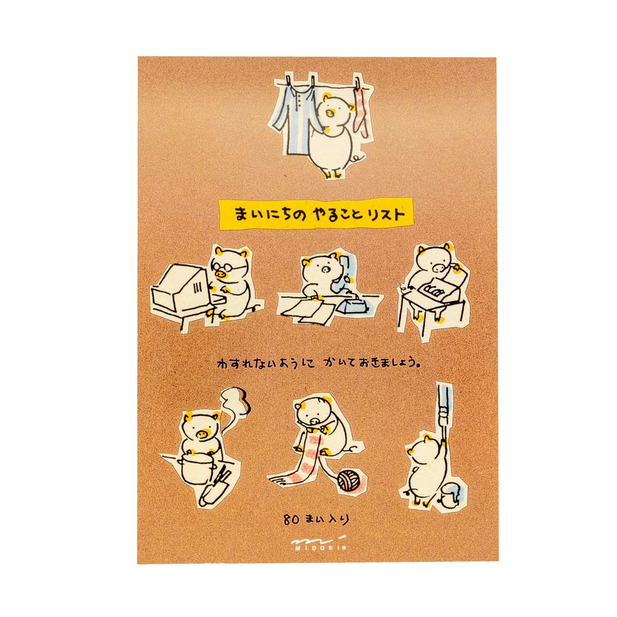 Midori Memo Pad - To Do List - Pig