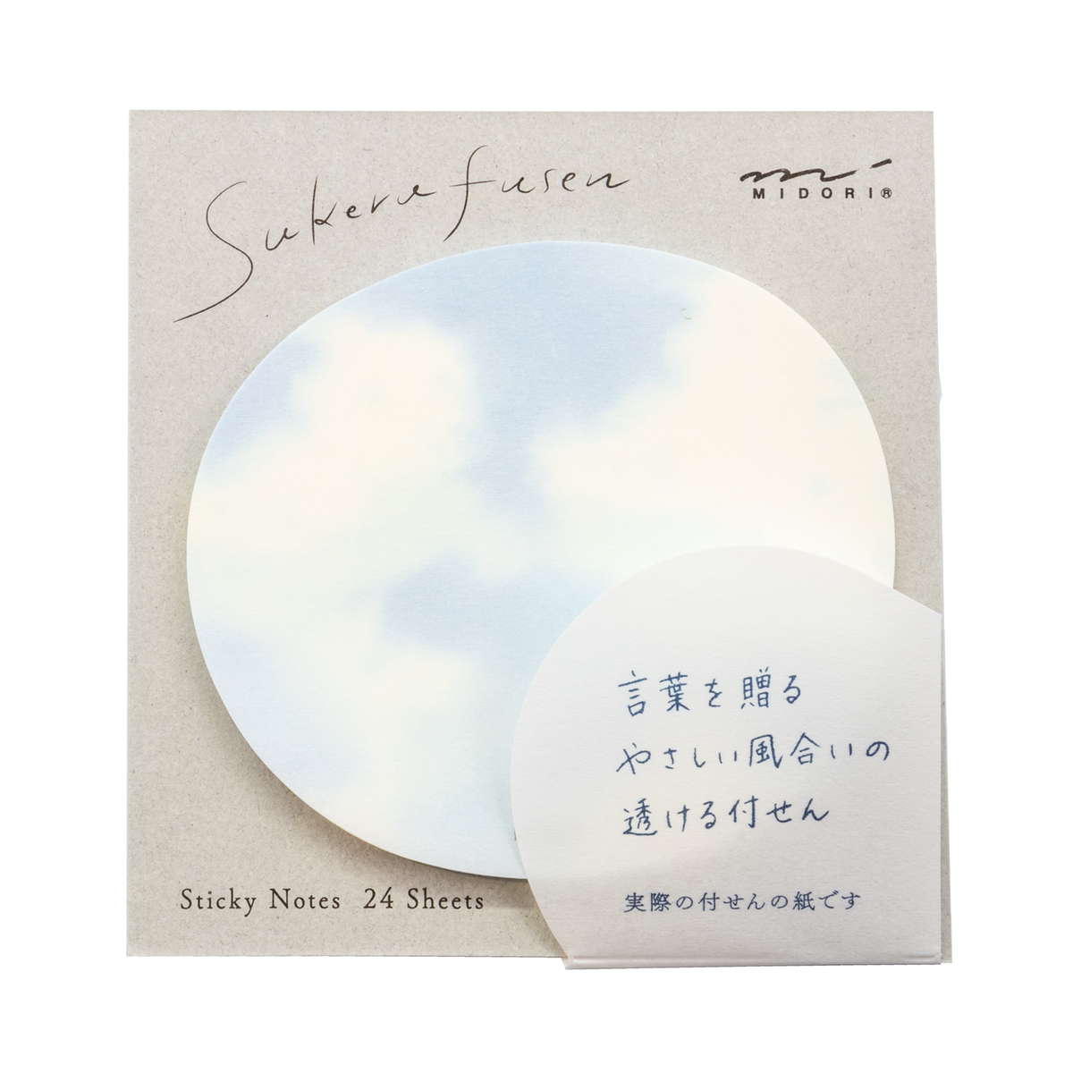Midori Sticky Note Transparency - Sky Light Blue