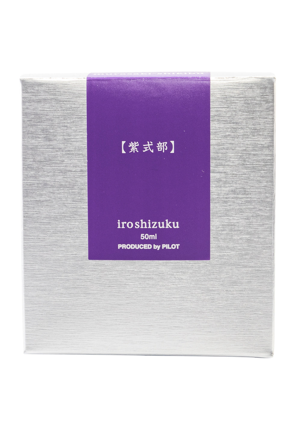 Pilot Iroshizuku Murasaki-Shikibu Ink