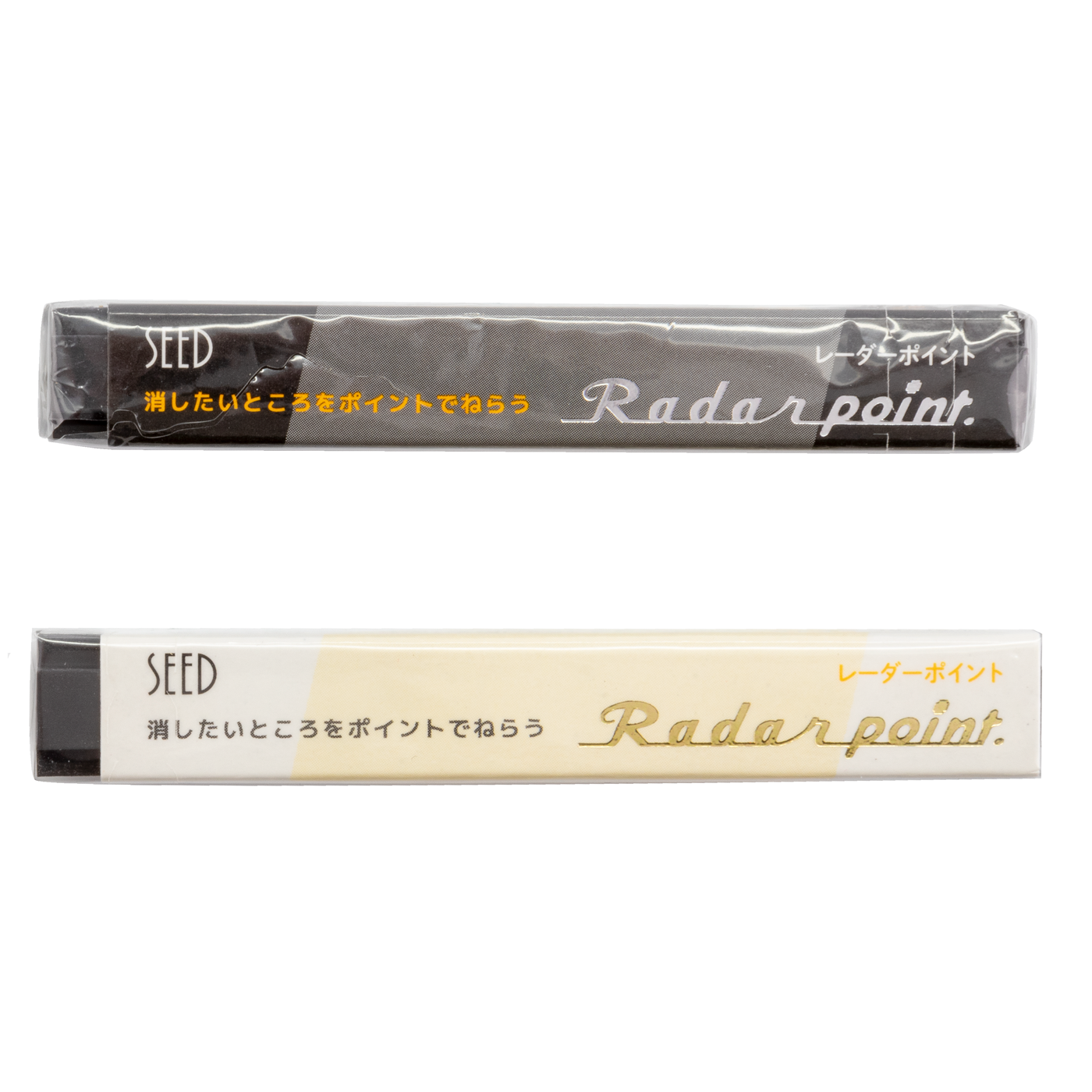 Seed - Radar point erasers