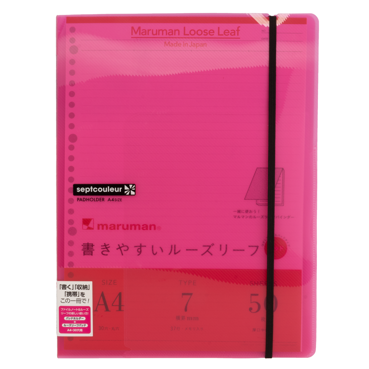 Maruman Septcouleur Pad Holder with Loose Leaf Notepad - A4