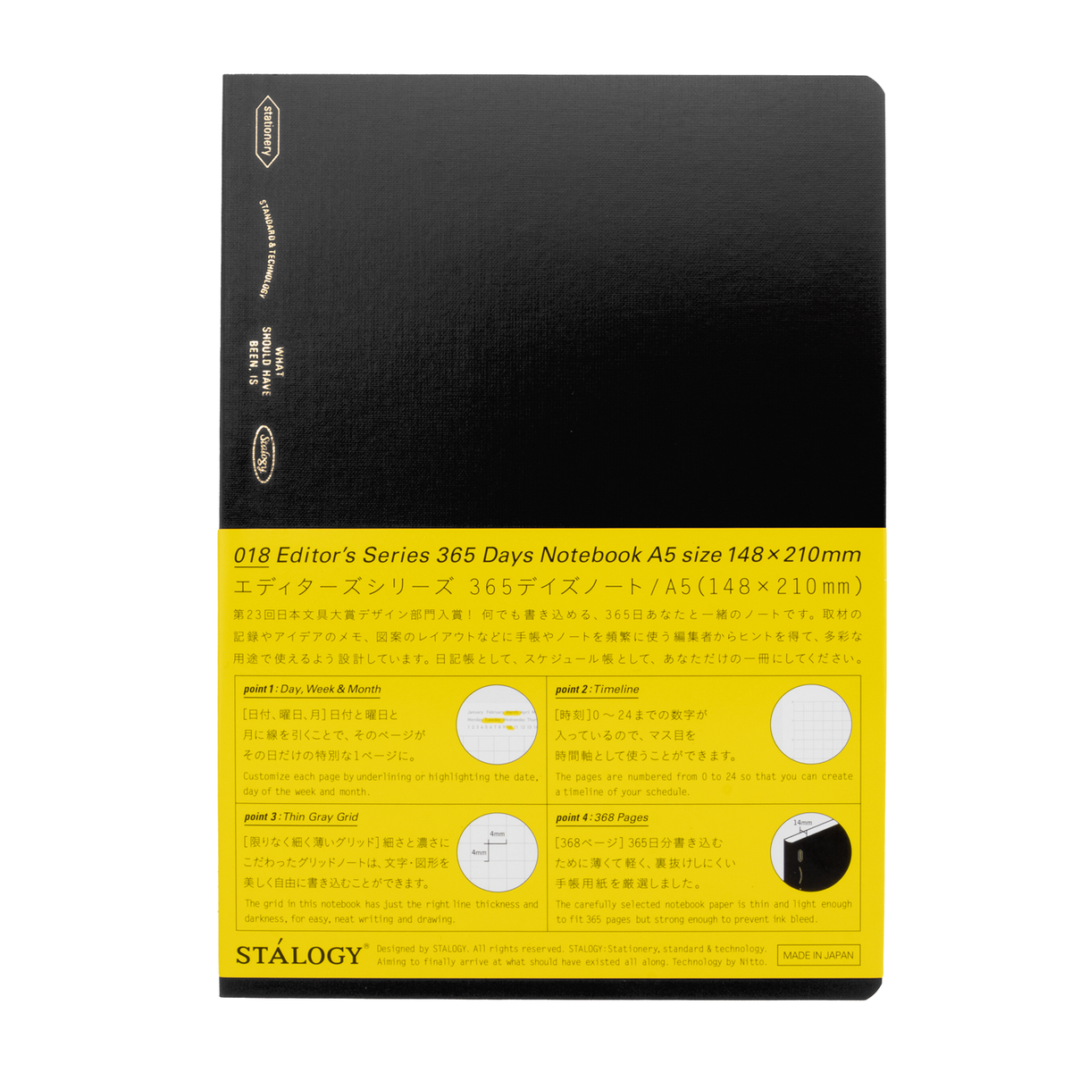 Stalogy 018 Notebook- 365 Day - Grid - A5