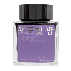Wearingeul Grape colored night - Shimmer Ink