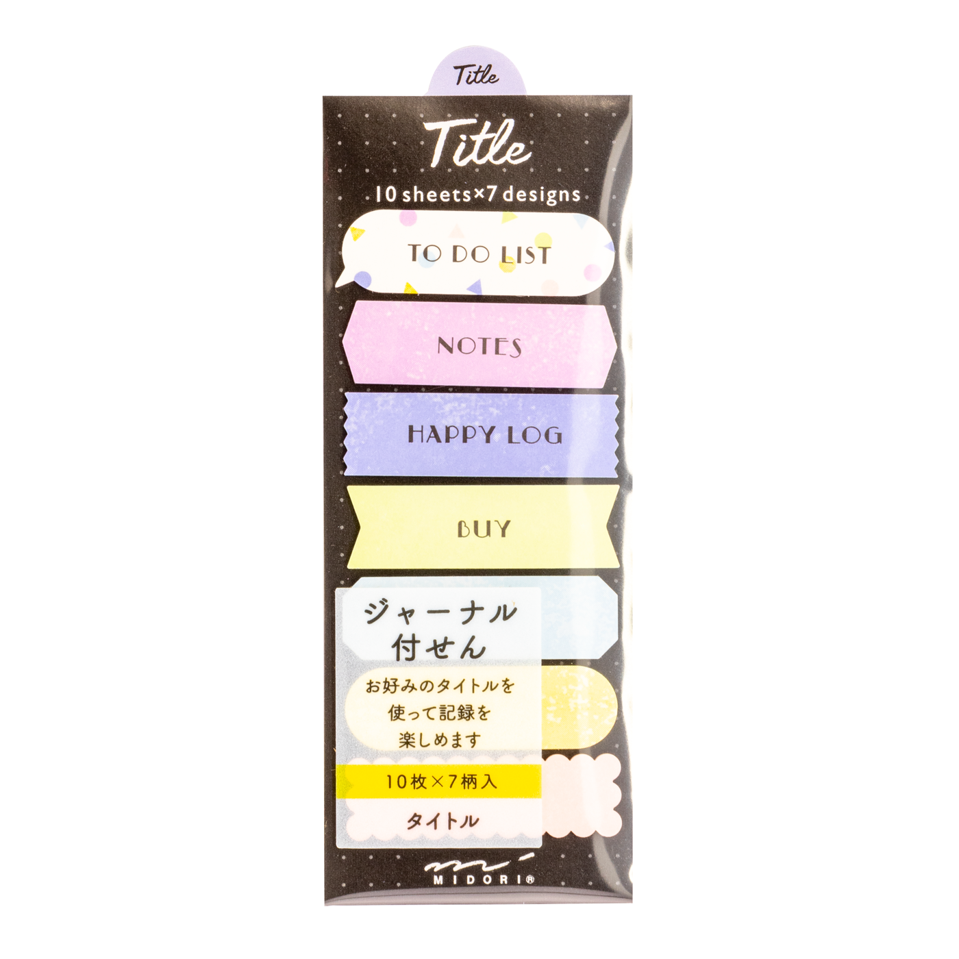 Midori Sticky Notes Journal - Tiles Colorful