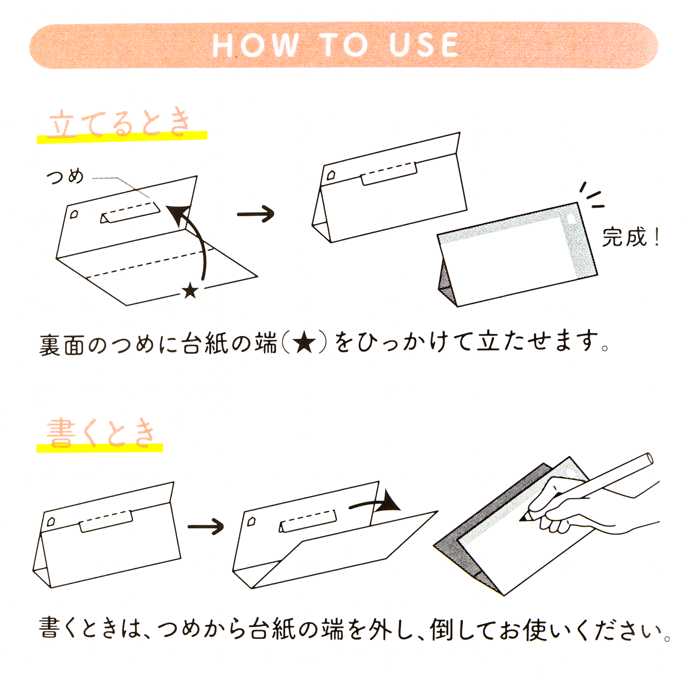 Midori Stand Memo Pad- Horizontal Stand