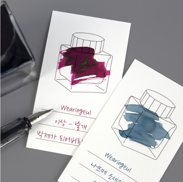 Wearingeul Ink Color Chart Card - Vertical