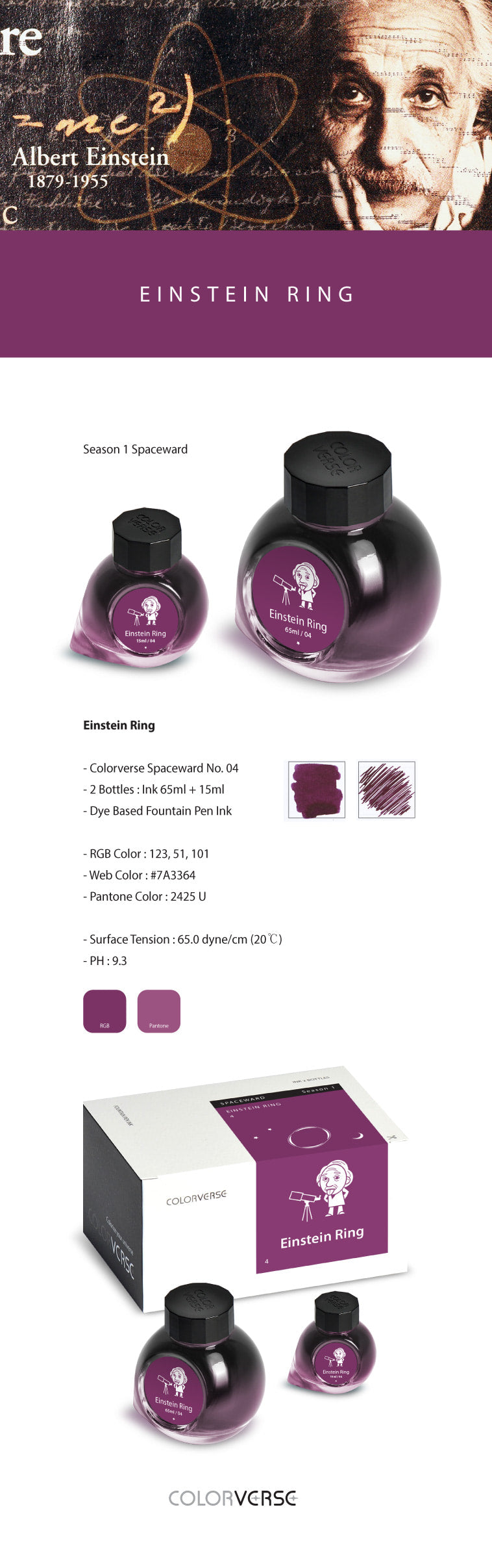 Colorverse 04 Einstein Ring