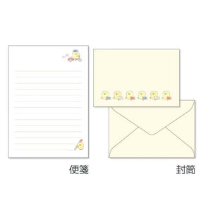 Mind Wave Pikokomame Letter Set - Delivery