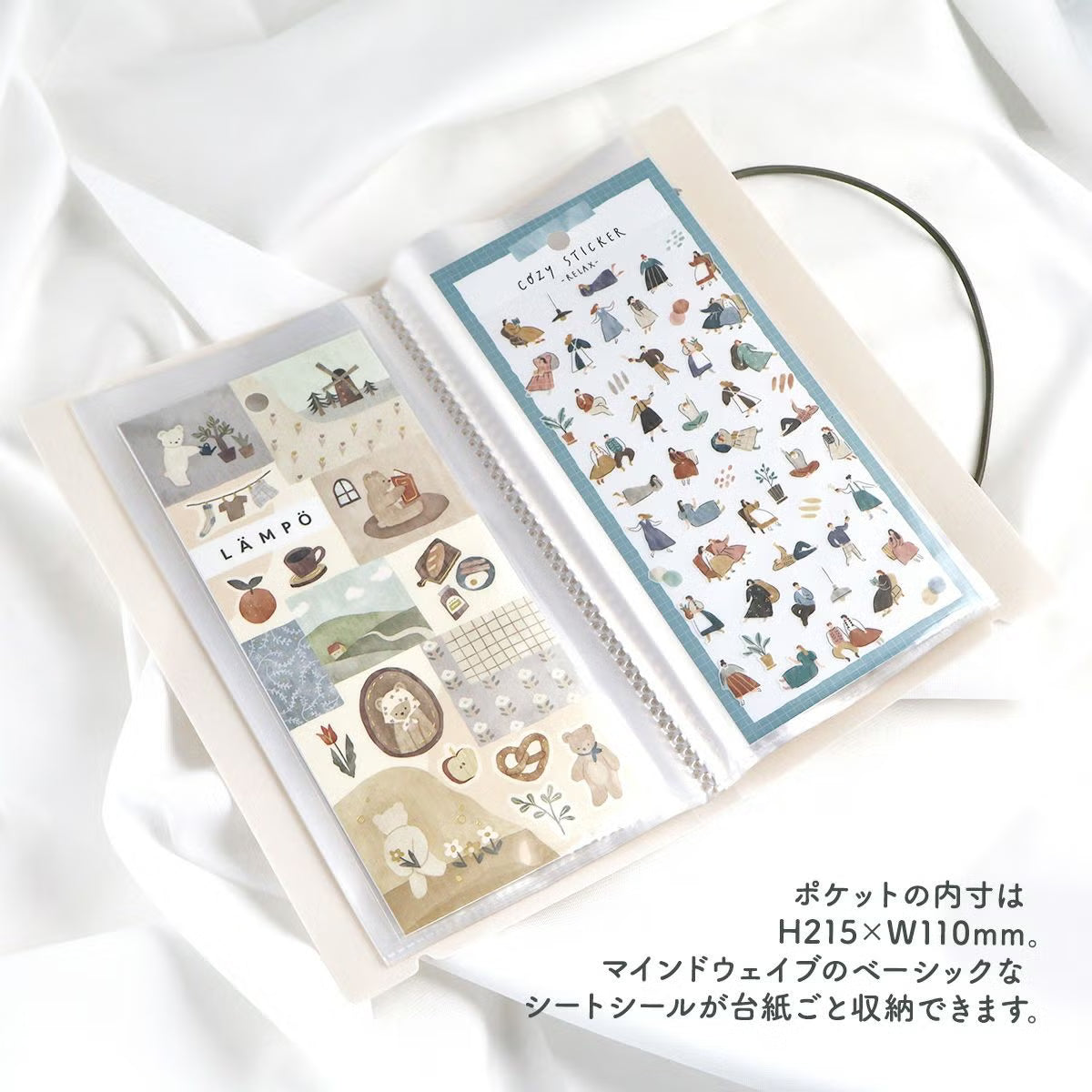 MInd Wave Sticker Sheet Organizer Pocket File