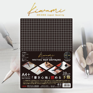 Kyoei Orions- Writing Mat Soft A4+ - 2.0mm Thick