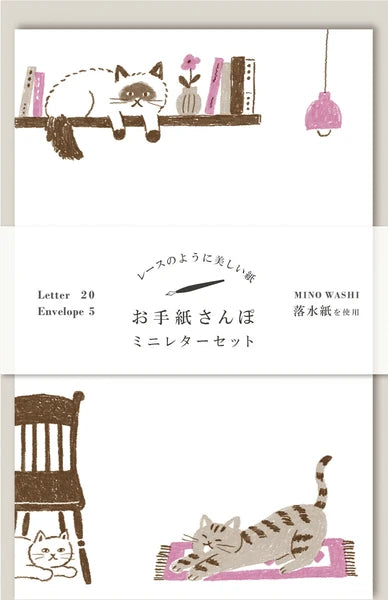 Furukawa - Shiko Mino Washi Paper Cat Letter set