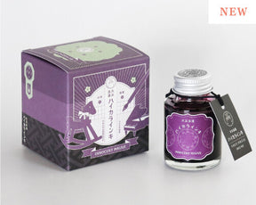 Teranishi Guitar Ink - Innocent Mauve