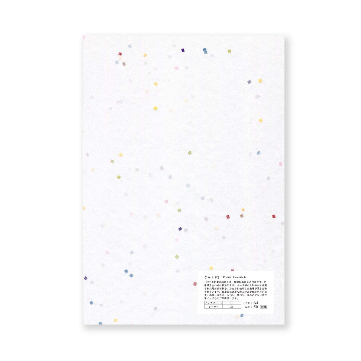 Yamamoto Paper Confetti Kami Fubuki Paper A4 Loose Leaf 50 Sheets