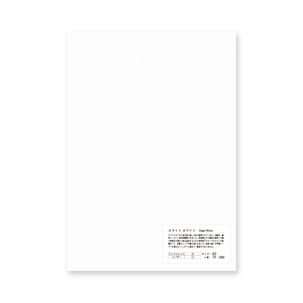 Yamamoto Paper Slight White A4 Loose Leaf 50 Sheets