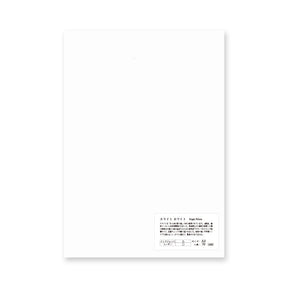 Yamamoto Paper Slight White A4 Loose Leaf 50 Sheets