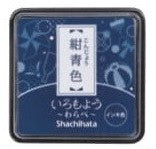 Shachihata Pigment Stamp Pad