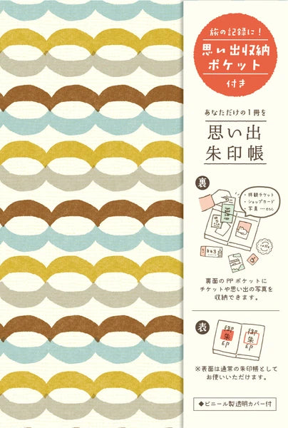 Furukawa - Shiko Red Stamp Book Color Your Life Rings