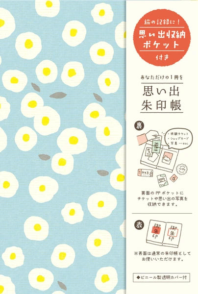 Furukawa - Shiko Red Stamp Book Color Your Life flower