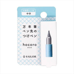 Sailor Compass Hocoro Dip Pen Replacement Nibs