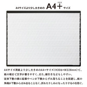 Kyoei Orions- Writing Mat Soft A4+ - Calligraphy 2.0mm Thick