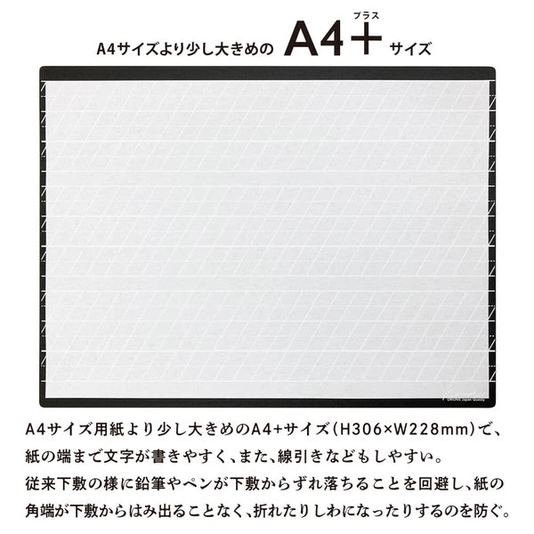 Kyoei Orions- Writing Mat Soft A4+ - Calligraphy 2.0mm Thick