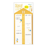 Midori Stand Memo Pad- Vertical Pattern - Schedule