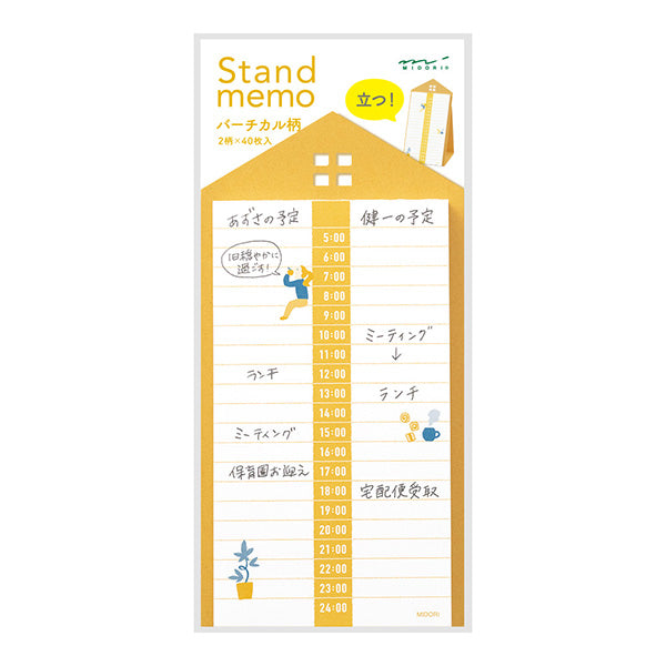 Midori Stand Memo Pad- Vertical Pattern - Schedule