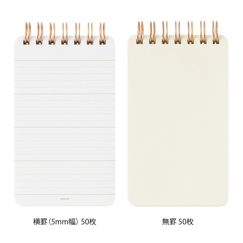Midori Grain Memo Pad - Green