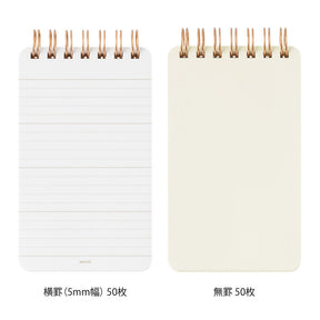 Midori Grain Memo Pad - Green