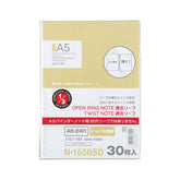 LIHIT LAB Twist Ring 5mm Dot Grid Loose Leaf Paper A5