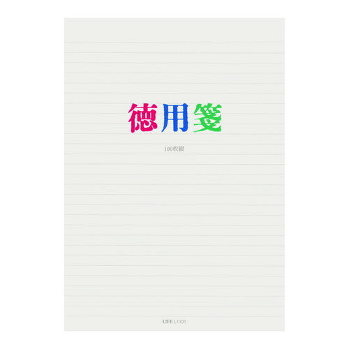 Life Stationery L. Writing Paper B5 Lined