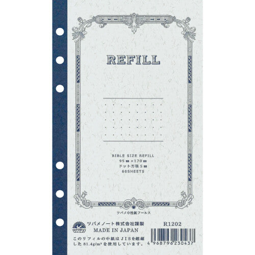Tsubame - Bible Size Refill - 5mm Dot