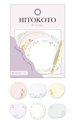 HITOKOTO - Writable Paper Flake Stickers