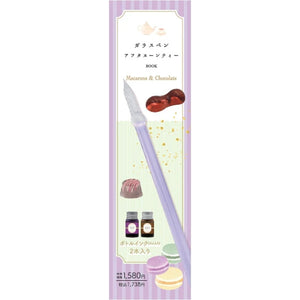 Komamono - Afternoon Tea - Macarons & Chocolate Dip Pen Set
