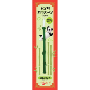Komamono - Panda Glass Dip Pen