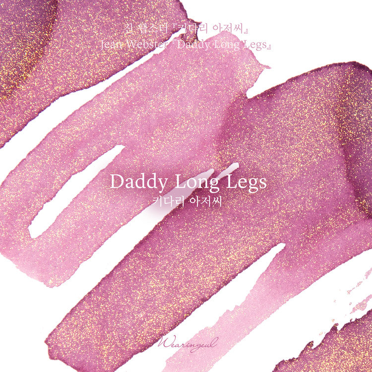 Wearingeul - Jean Webster - Daddy-Long-Legs