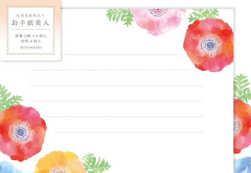 Furukawa - Shiko Letter Set Beauty Anemone